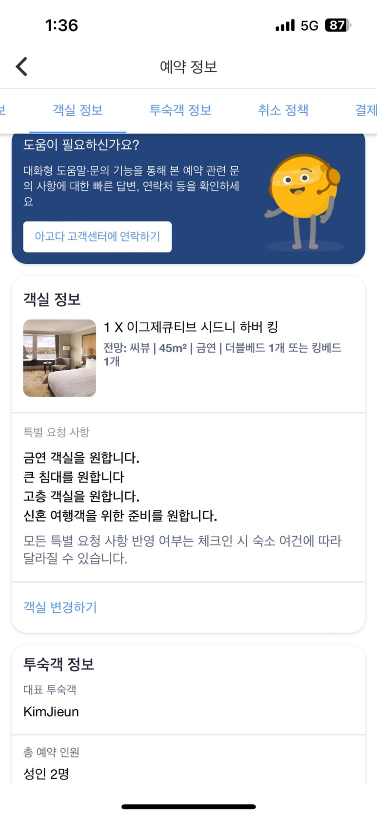 찡's 이미지