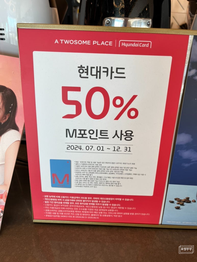 대구투썸사월강변점 이미지