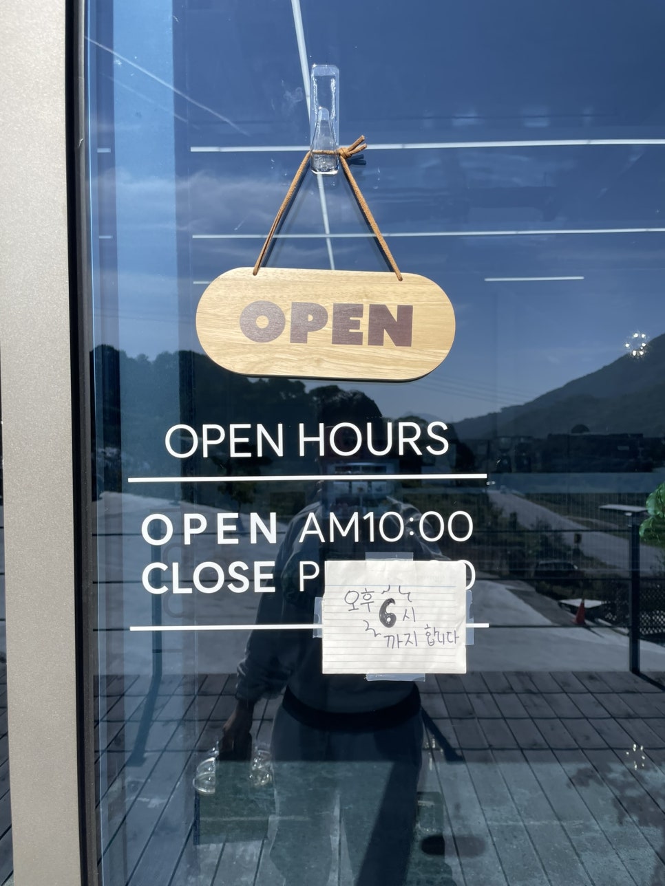 앙암285 이미지