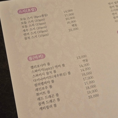 스시란도 이미지