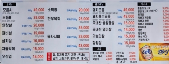 불타는안창살 이미지