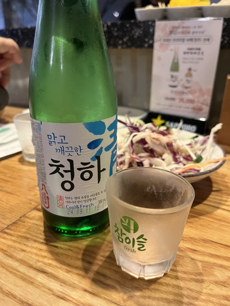히카리마구로 이미지