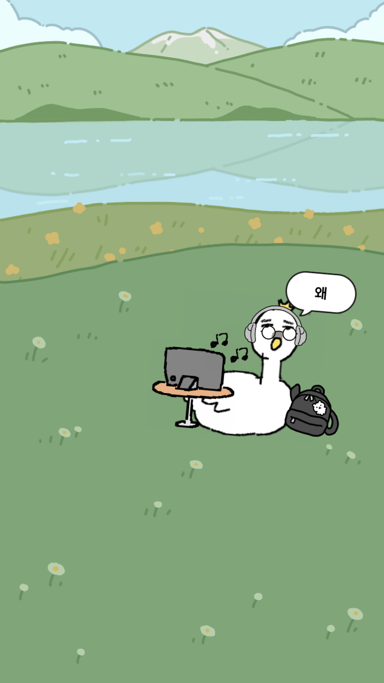 수민머리만들기 이미지