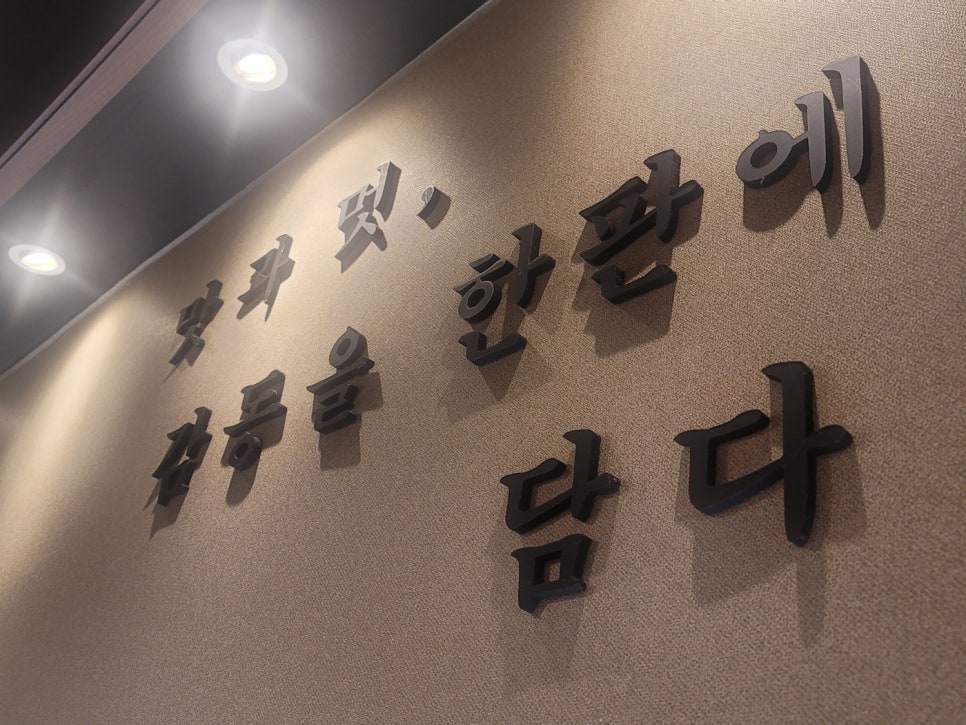 향돈 이미지