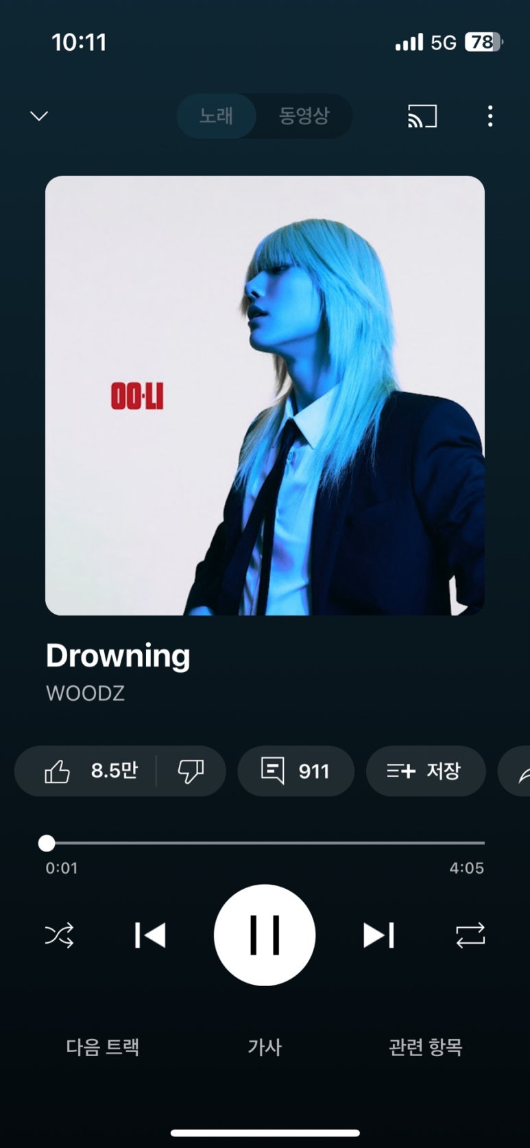 내안의노래라이브 이미지