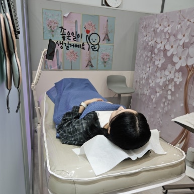 결고은뷰티 이미지
