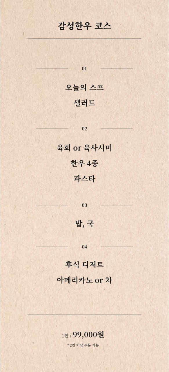 감성화로우메인 이미지
