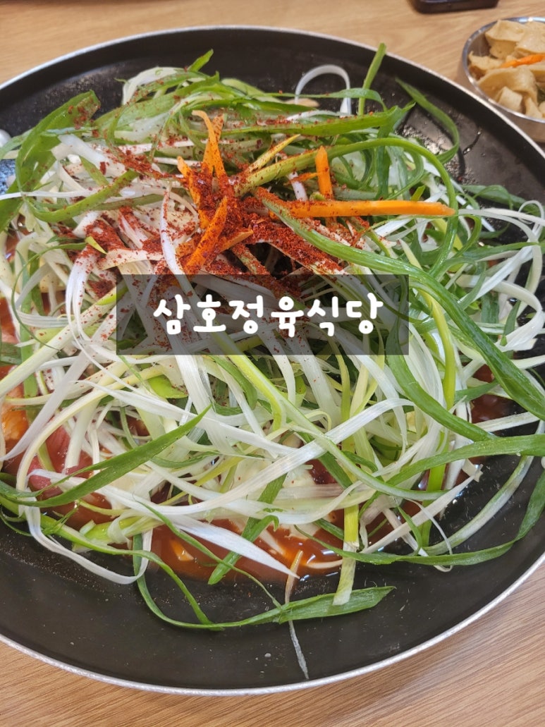 삼호정육식당 이미지