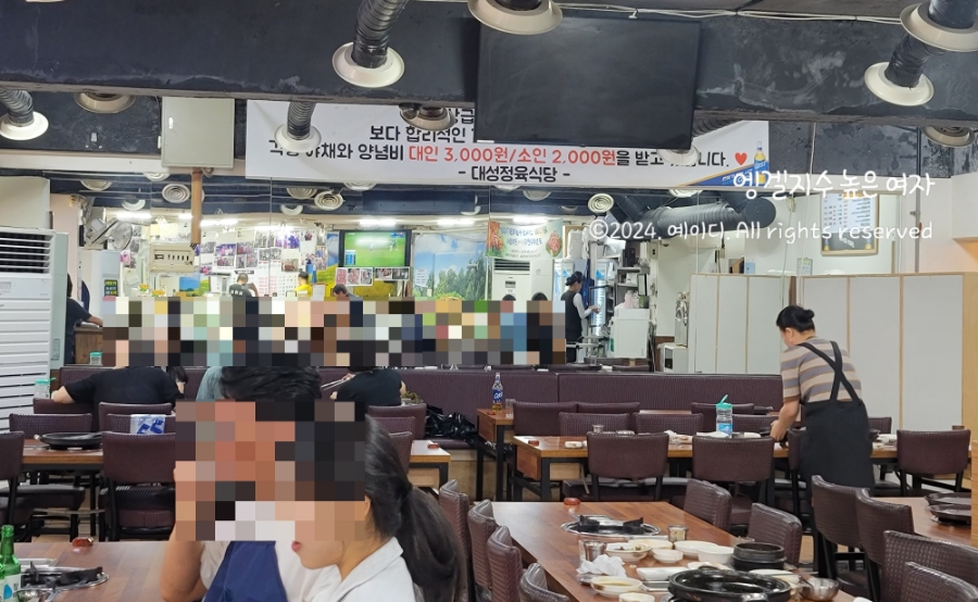 대성한우마을 이미지