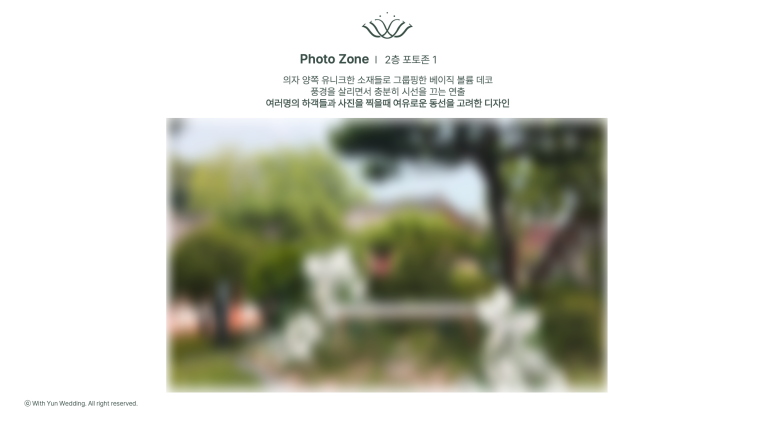 위드윤웨딩 이미지