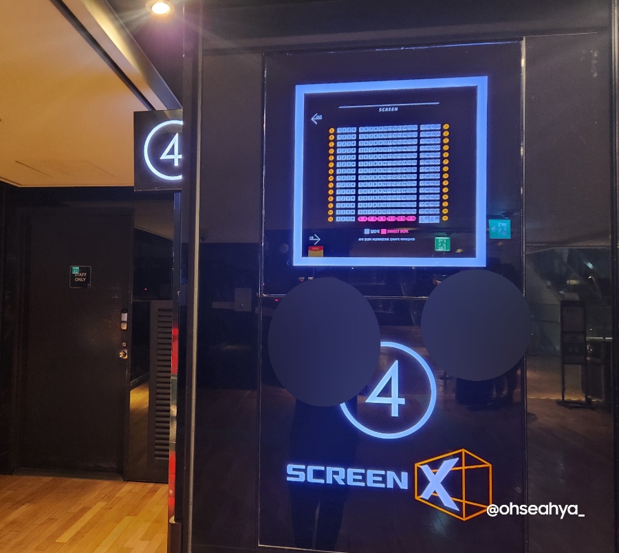 CGV 광주터미널 4관 이미지