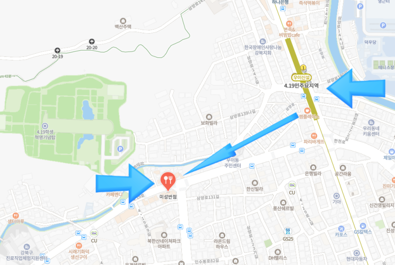 미성반점 이미지