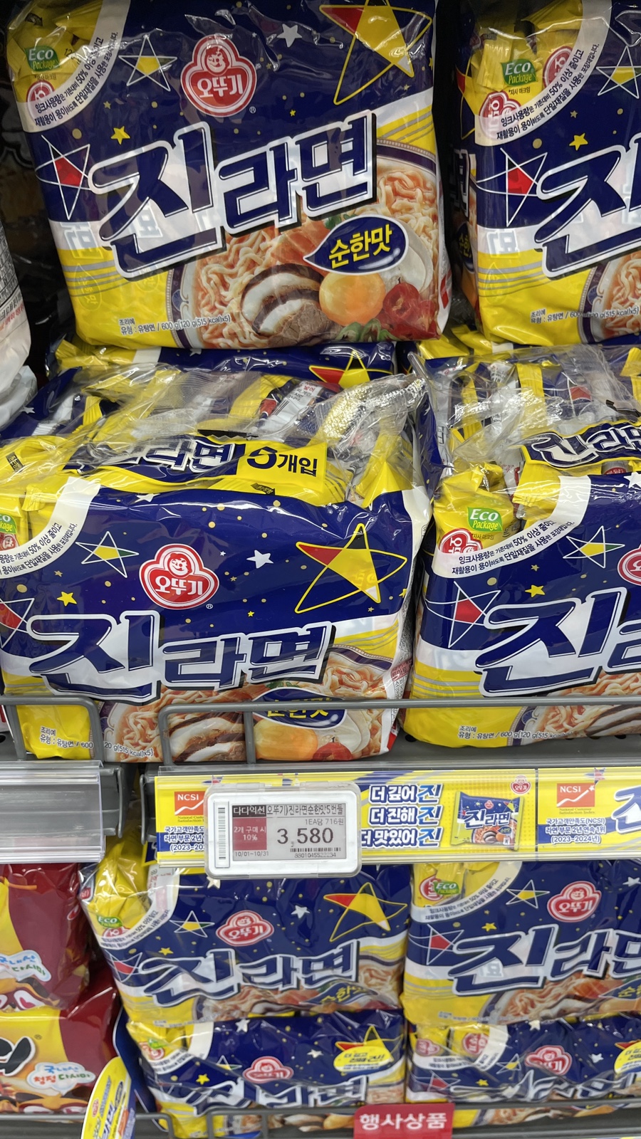 지에스더프레시용인 이미지