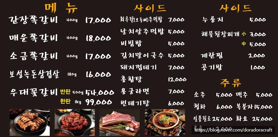 인생극장고양 이미지