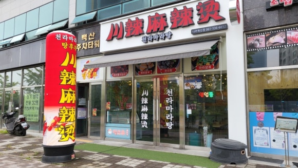 루멘1호 이미지