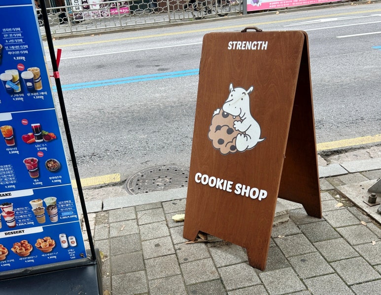 스트렝스커피 이미지
