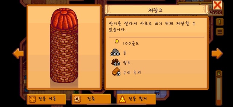 로빈모바일 이미지