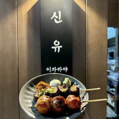 신유고현점 이미지