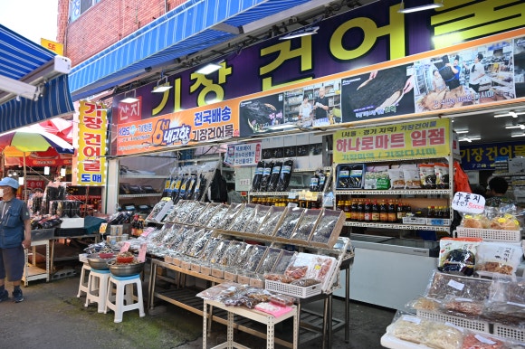 오늘도건어물 이미지
