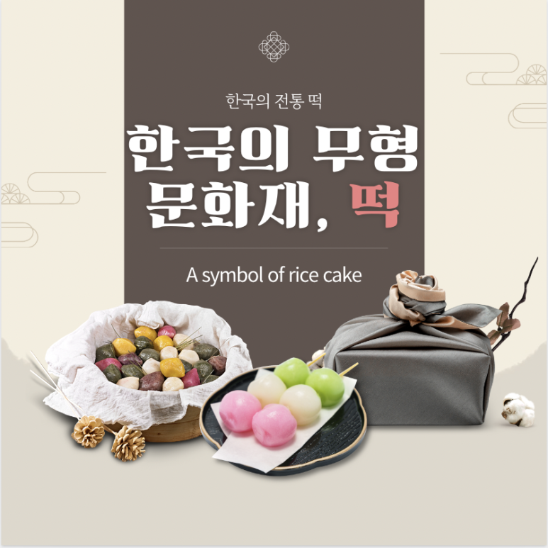 미션기획 이미지