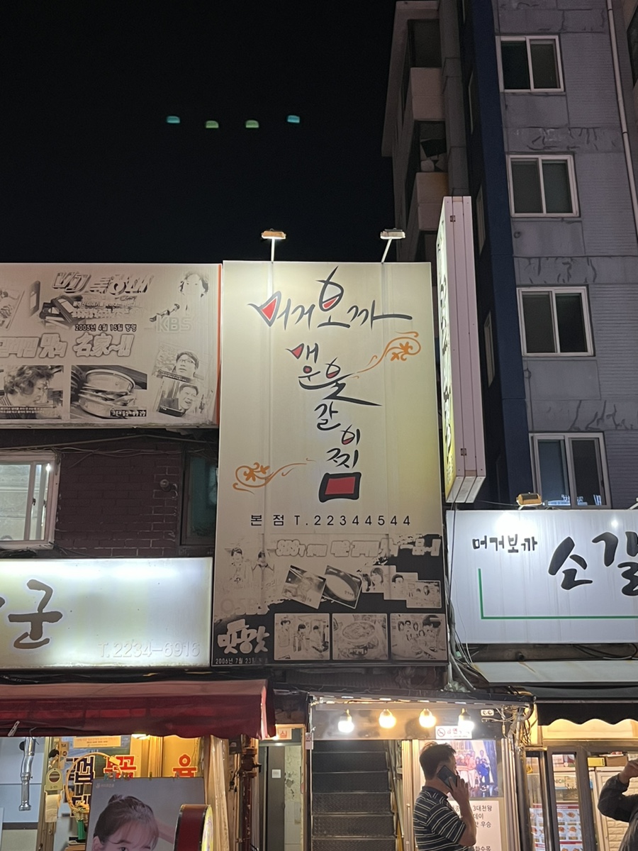 머거보까 이미지
