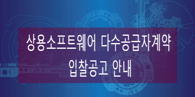 실크행정사사무소 이미지