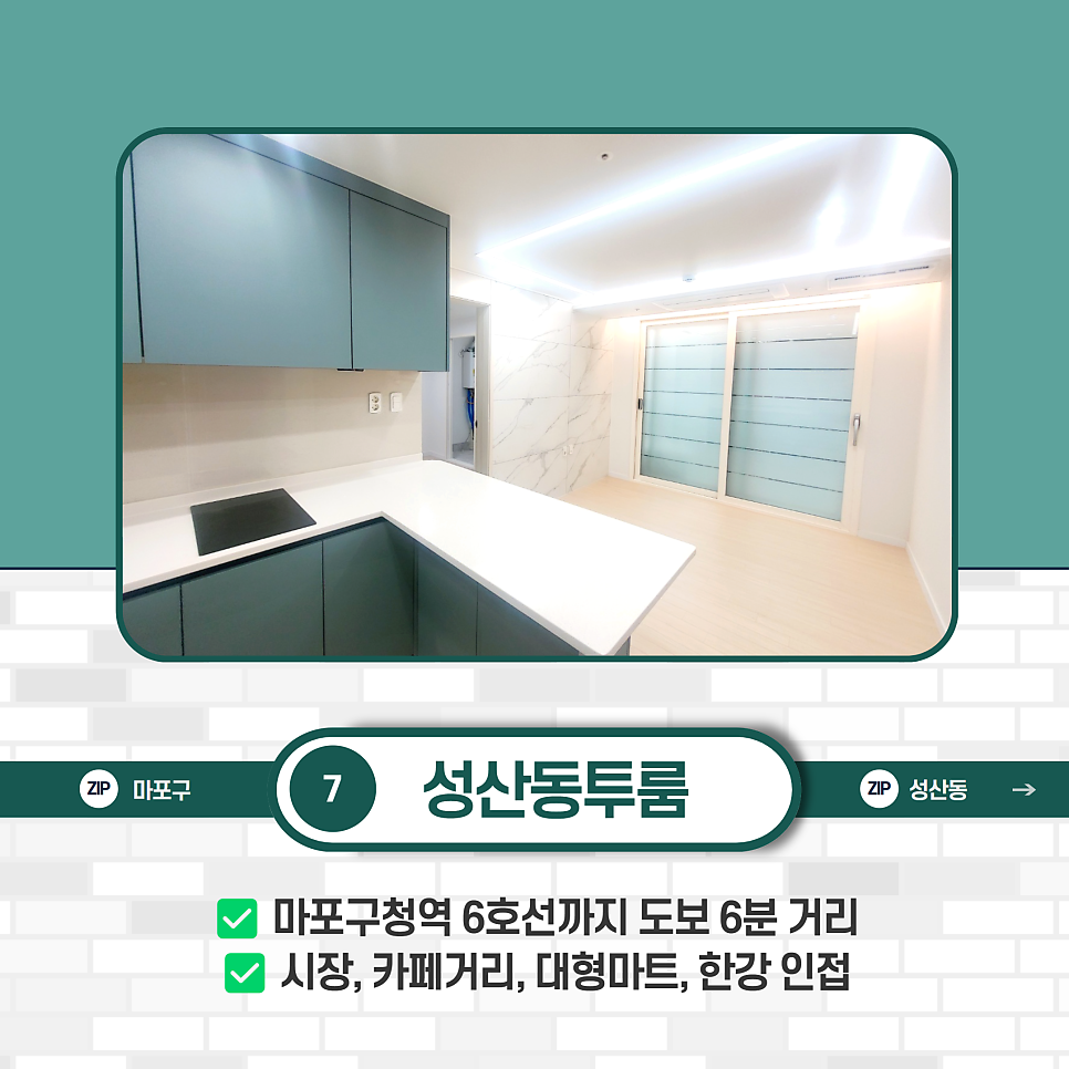 이튼마트 이미지