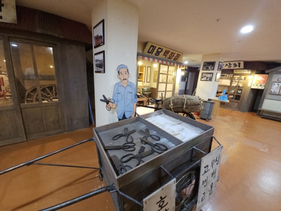 고바우상회 이미지