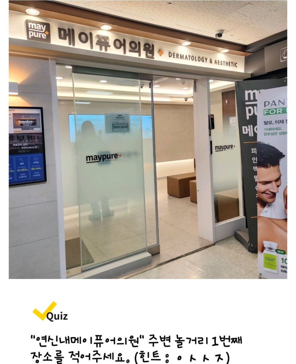 스카이성형외과의원 이미지