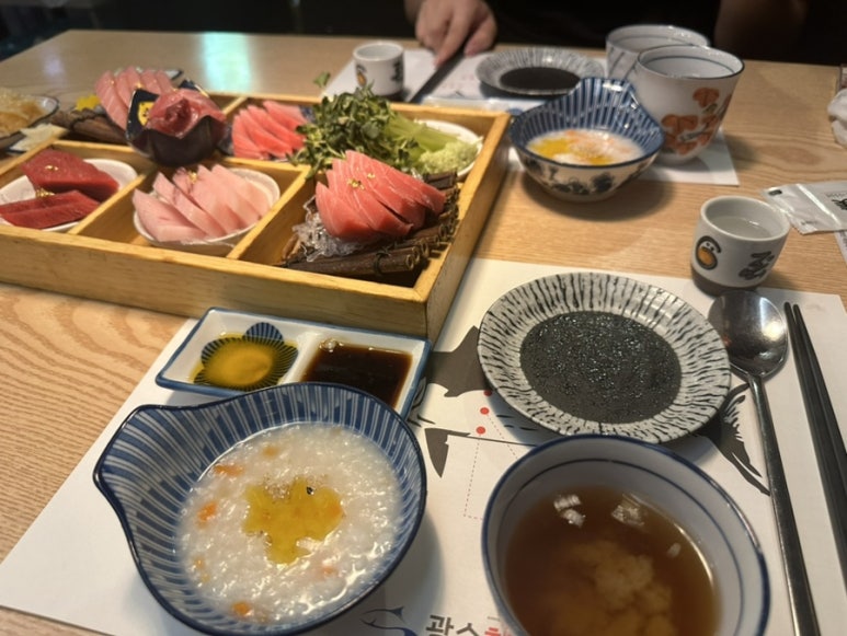 광수참치 이미지