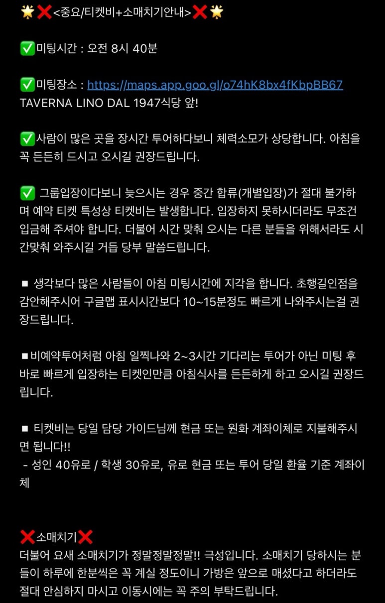 더데이트래블 이미지