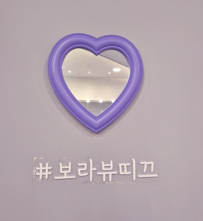 보라뷰티끄 이미지