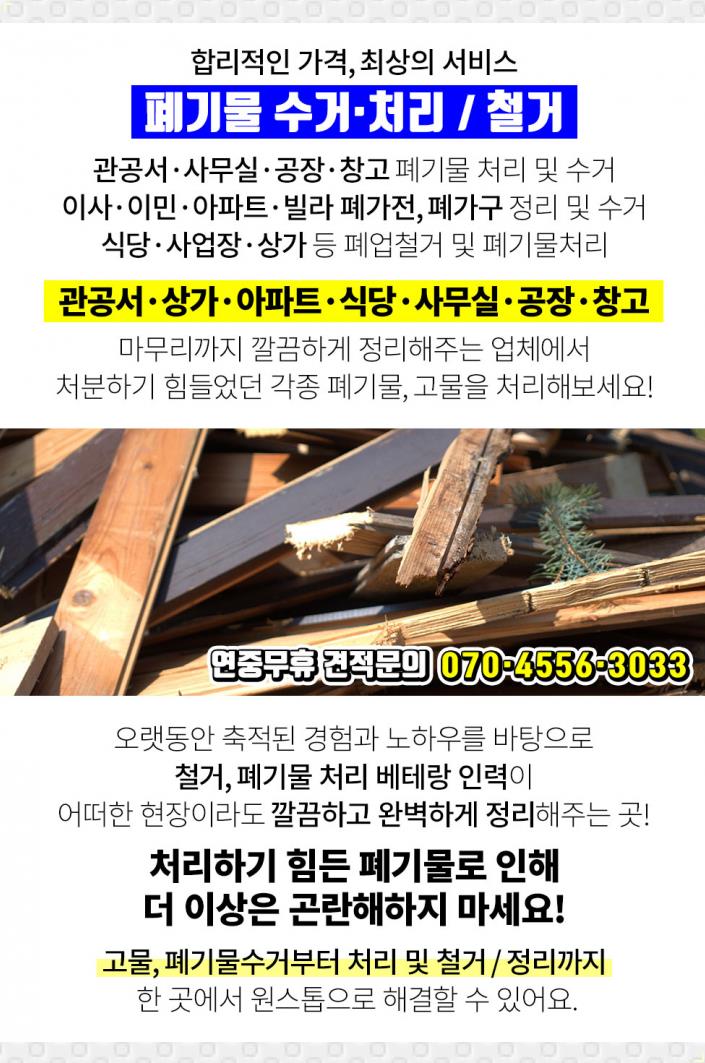 썬２４시편의점 이미지