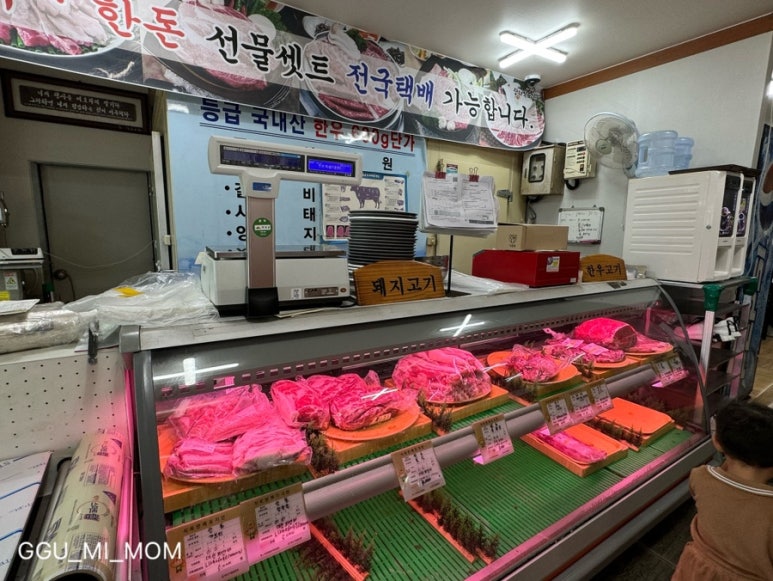 장터식육식당 이미지