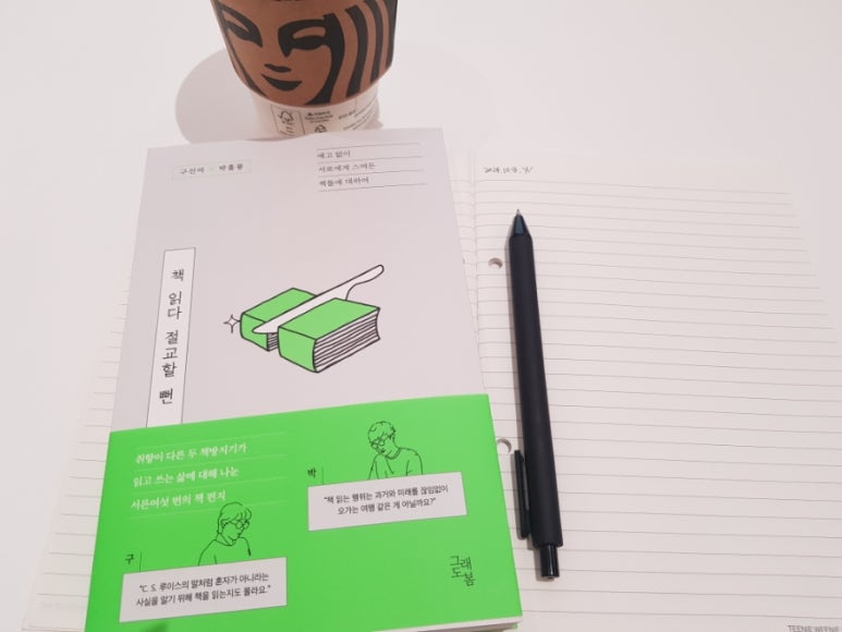 미쓰리 본점 사진 8
