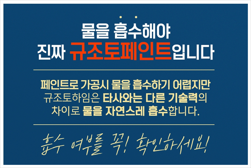 새찬들지업사 이미지