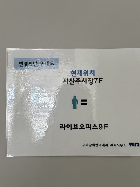 에덴오피스 이미지