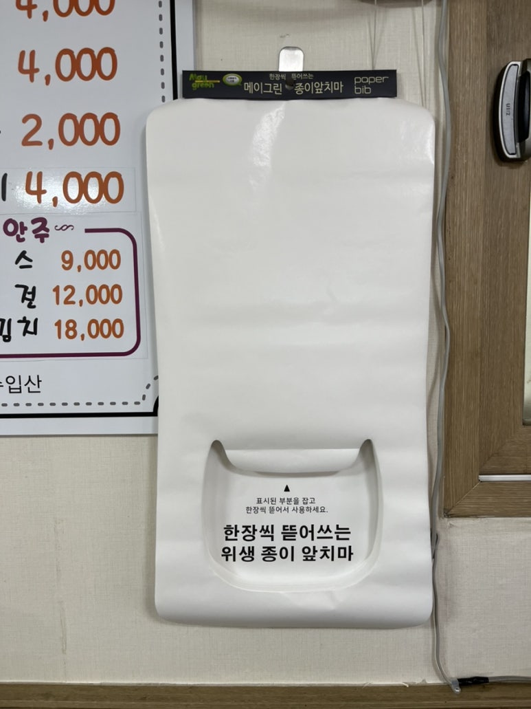 현이네 비빔밥 이미지