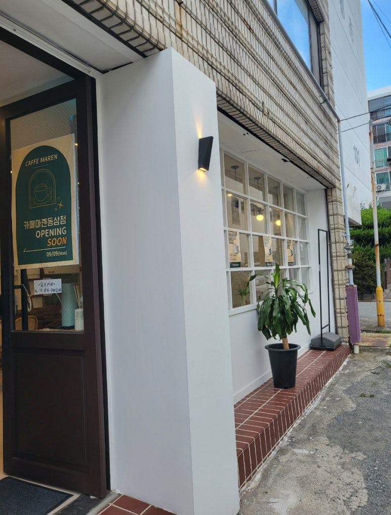 카페마렌 동삼점 이미지