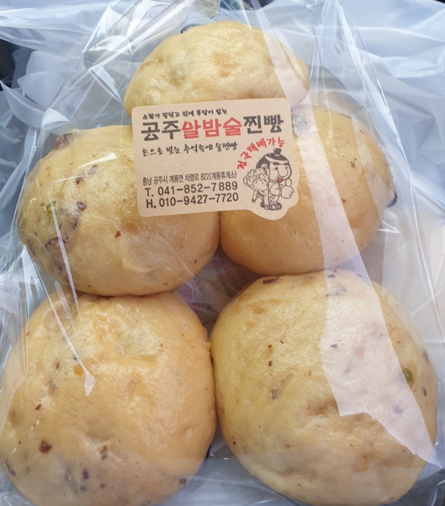 술찐빵 이미지