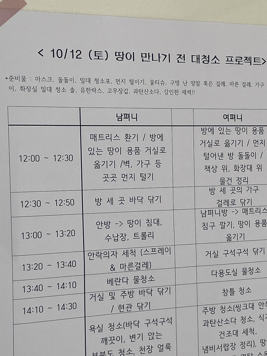진미떡방 이미지