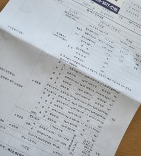 영신검사정비종합 이미지
