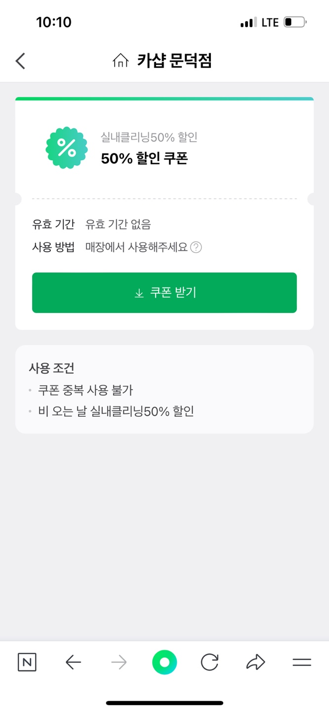 카샵 이미지