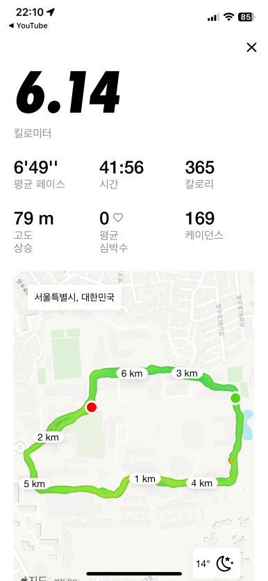 헬씨라이프 이미지