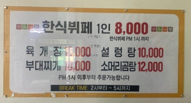해바라기한식뷔페 이미지