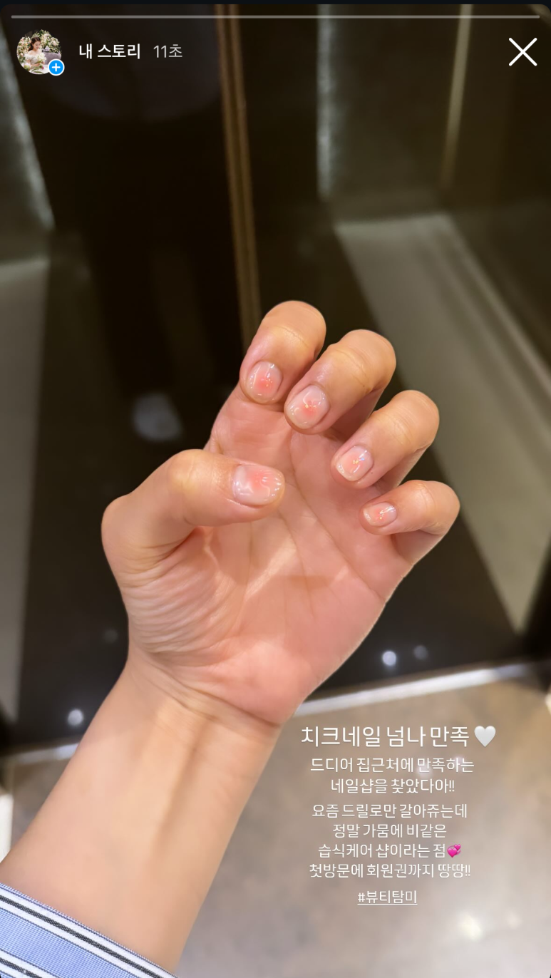 뷰티탐미 이미지