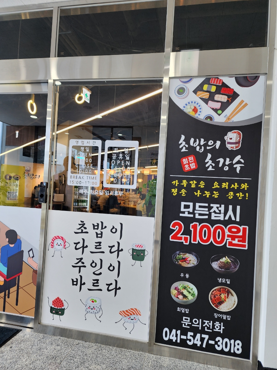 강수입 이미지