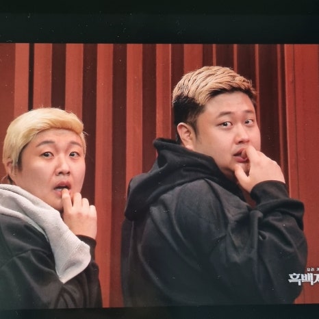 흑돼지삼백식당원주 이미지