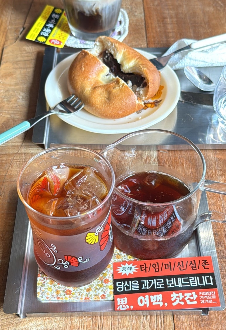 사, 여백, 찻잔 이미지