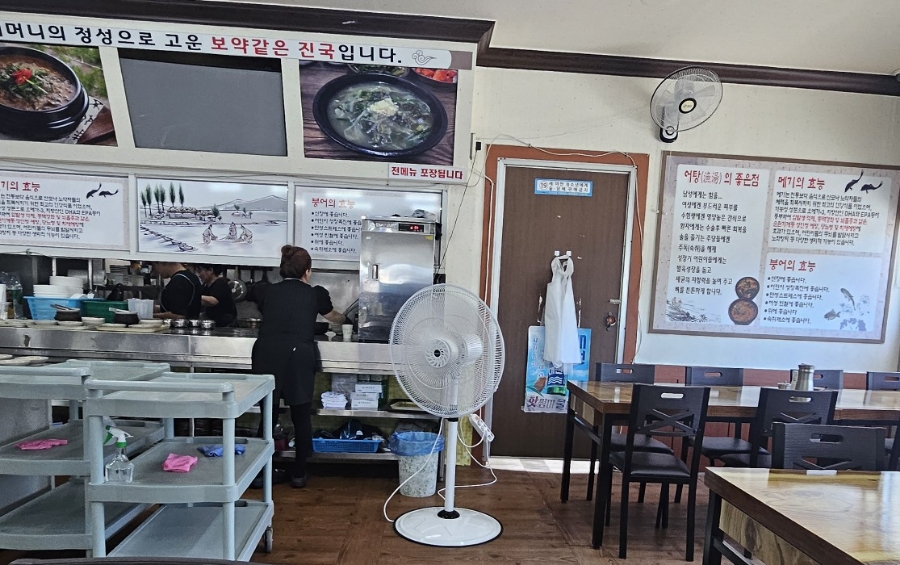 풍천어탕 이미지